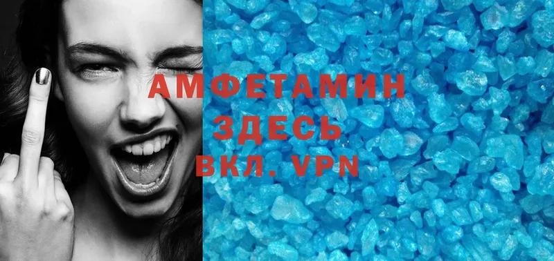 наркота  Буйнакск  Amphetamine VHQ 