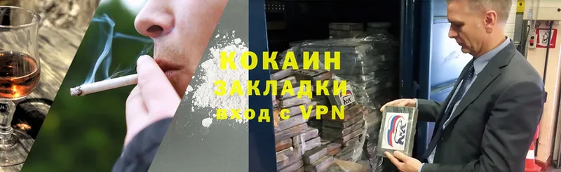 МЕГА зеркало  купить  цена  Буйнакск  COCAIN 99% 