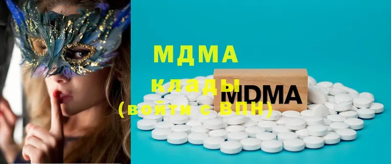 MDMA crystal  Буйнакск 